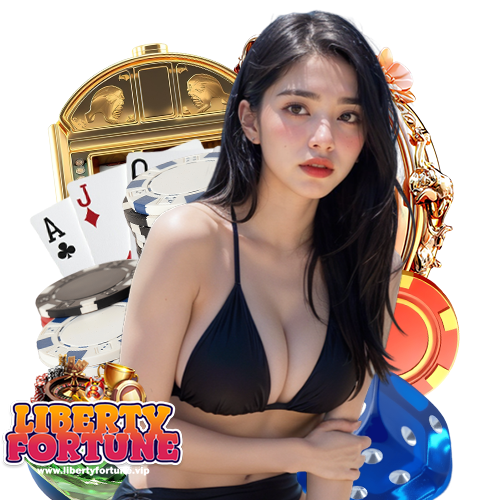 liberty fortune สล็อต